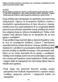 Страница 73