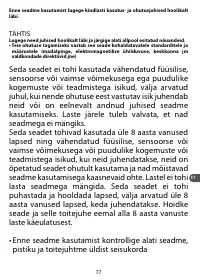 Страница 81