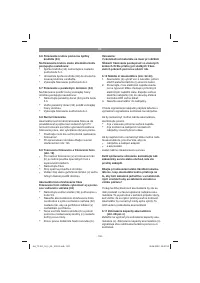 Страница 102