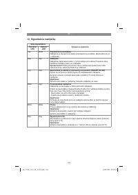 Страница 104