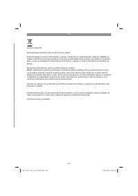 Страница 105
