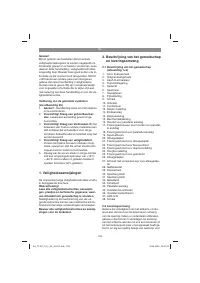 Страница 108