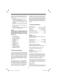 Страница 109
