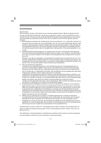 Страница 119