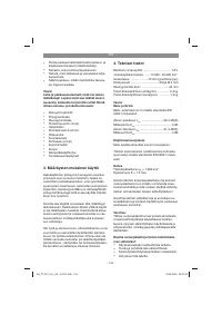 Страница 134