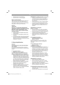 Страница 135