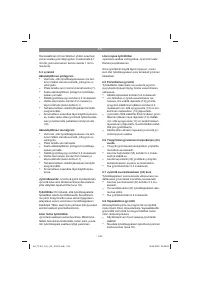 Страница 138