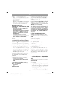 Страница 139