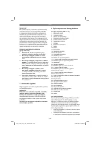 Страница 145