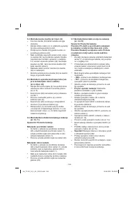 Страница 148
