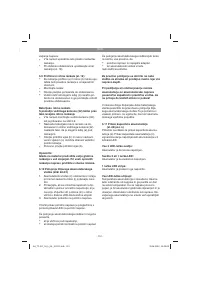 Страница 151