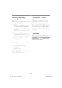 Страница 152