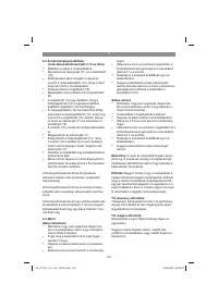 Страница 162