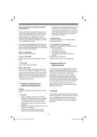 Страница 164
