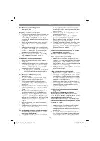 Страница 172