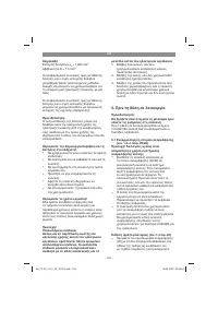 Страница 184