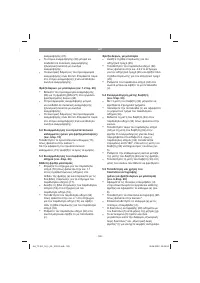 Страница 185