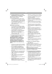 Страница 186