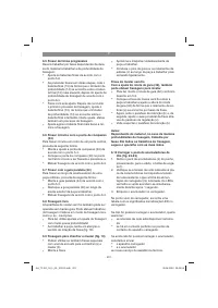 Страница 201