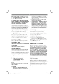 Страница 202