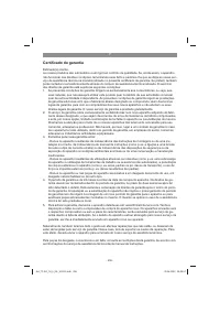 Страница 206