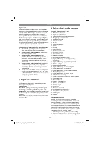 Страница 207