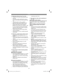 Страница 210