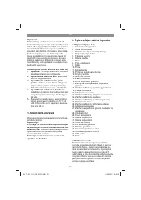 Страница 219