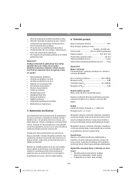 Страница 220