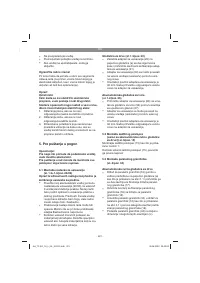 Страница 221