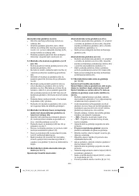 Страница 222