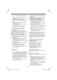 Страница 223