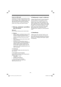 Страница 226