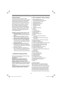 Страница 231