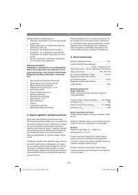 Страница 232