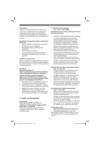 Страница 233