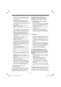 Страница 235