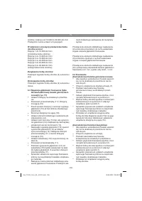 Страница 236