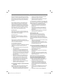 Страница 237