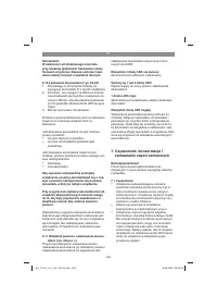 Страница 238