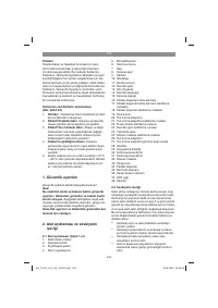 Страница 244