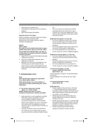 Страница 246