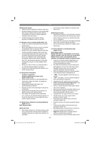 Страница 247