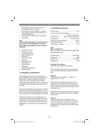 Страница 257