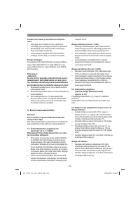 Страница 258