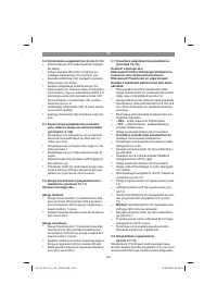 Страница 259