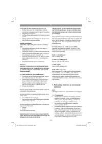 Страница 262