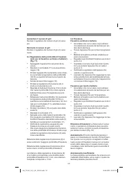 Страница 52