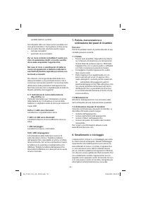 Страница 54