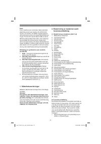 Страница 72